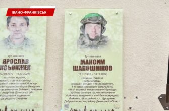 В Івано-Франківську вшанували пам'ять загиблого Максима Шапошнікова. Відео