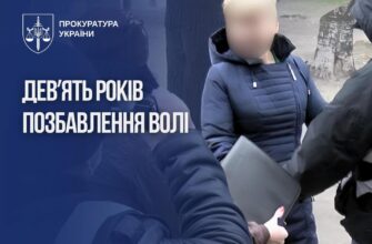 У Запоріжжі засуджено матір, яка продала сина для жебракування
