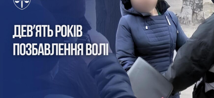 У Запоріжжі засуджено матір, яка продала сина для жебракування