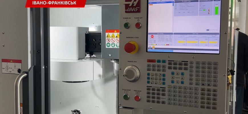 На базі Університету Нафти й Газу запустили Центр цифрового машинобудування. Відео