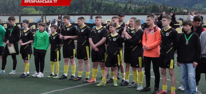 На Яремчанщині завершилась спартакіада. Відео