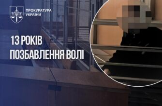 Знімав на відео, як ґвалтує доньку, та поширював в Інтернеті: у Дніпрі засуджено чоловіка
