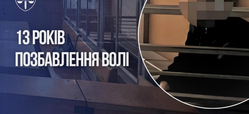 Знімав на відео, як ґвалтує доньку, та поширював в Інтернеті: у Дніпрі засуджено чоловіка