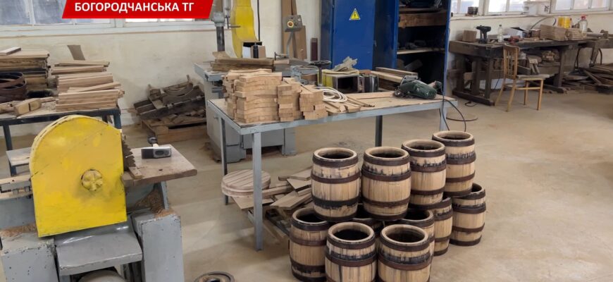 З Богородчан до Китаю та США: на Прикарпатті працює підприємство з виготовлення бочок