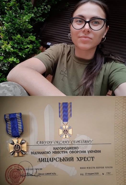 mydrbm zhiu - Військову Оксану Габуду з Тлумаччини нагороджено відзнакою Президента України - rai.ua