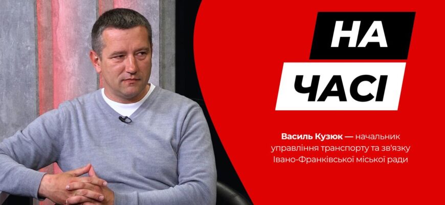 На часі