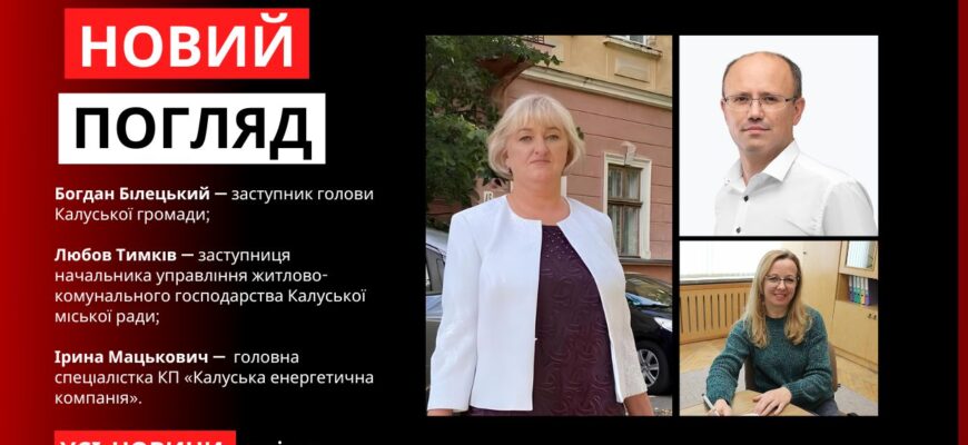 Новий погляд