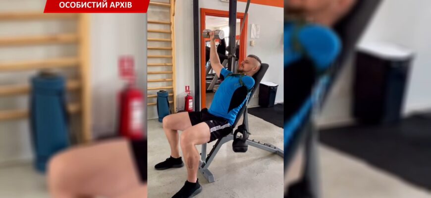 Ветеран Андрій Якубенко після важкої травми пов’язав своє життя зі спортом. Відео