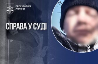 На Запоріжжі судитимуть вітчима, який чотири роки ґвалтував падчерку