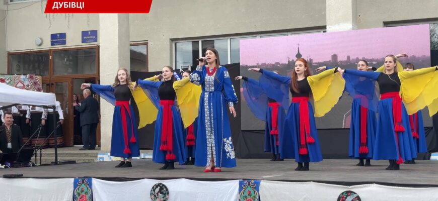 У Дубівцях розгорнулося колоритне святкування Всесвітнього дня вишиванки. Відео 