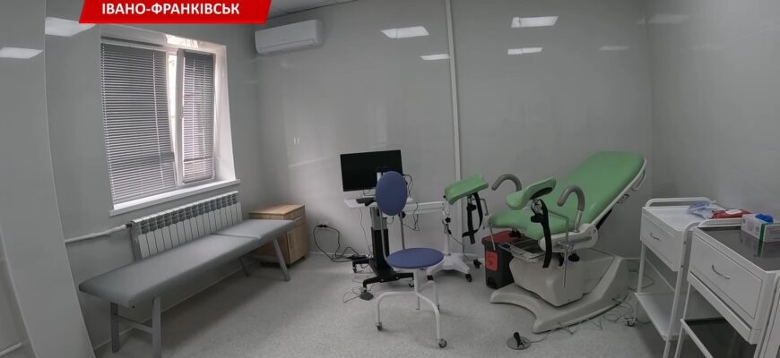 У міській поліклініці №3 повністю оновили відділення. Відео
