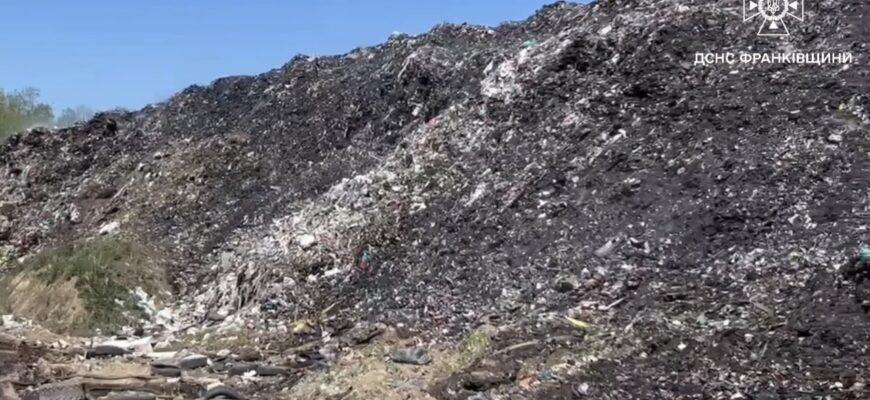 Рятувальники ліквідували пожежу на полігоні твердих побутових відходів