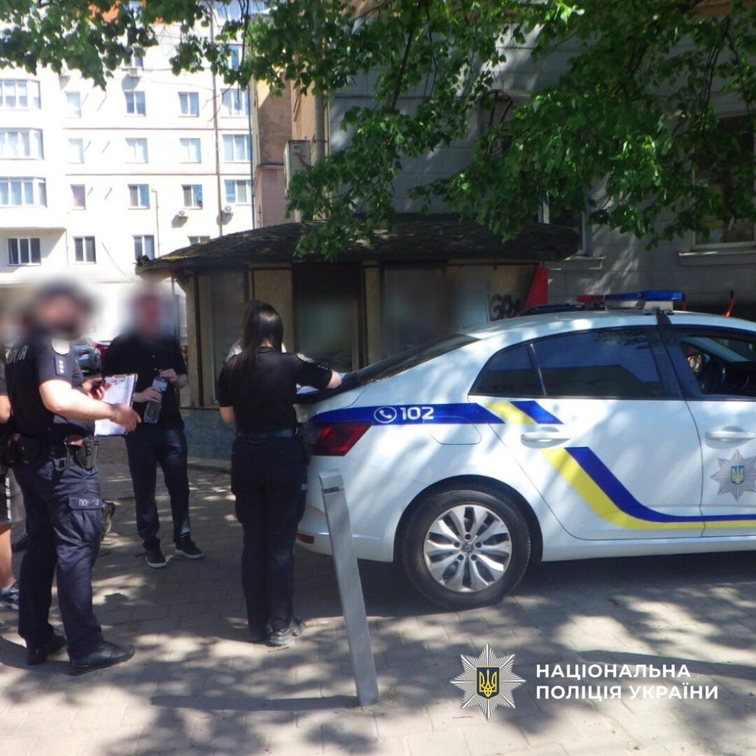 pmdbam - На Прикарпатті поліцейські викрили схеми незаконного обігу наркотиків - rai.ua