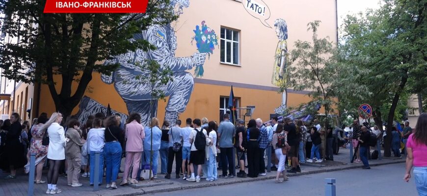 Річниця ССО: на фасаді ліцею №7 відкрили мурал. Відео