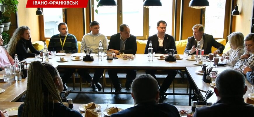 В Івано-Франківську бізнес-сніданок. Відео