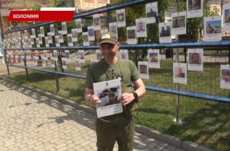 У Коломиї зі Стіни Надії колишній полонений зняв своє фото. Відео