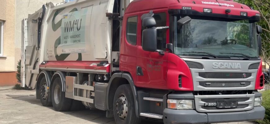 Рогатинська громада отримала новий сміттєвоз від шведських партнерів. Відео