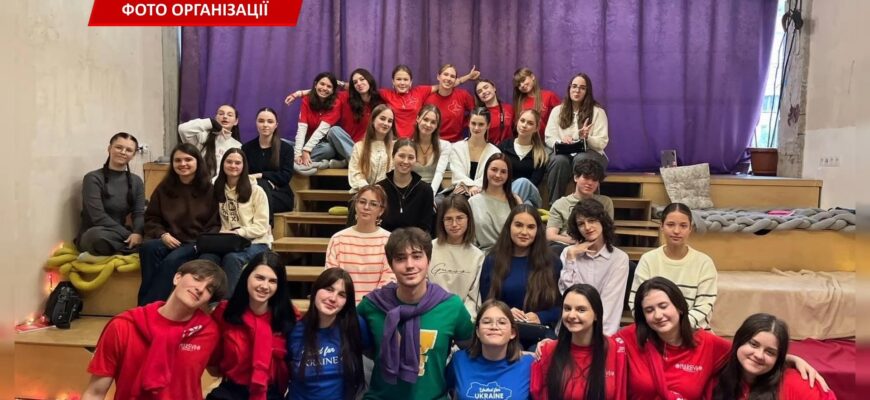 В Івано-Франківську вже майже 30 років діє молодіжна організація «AIESEC». Відео