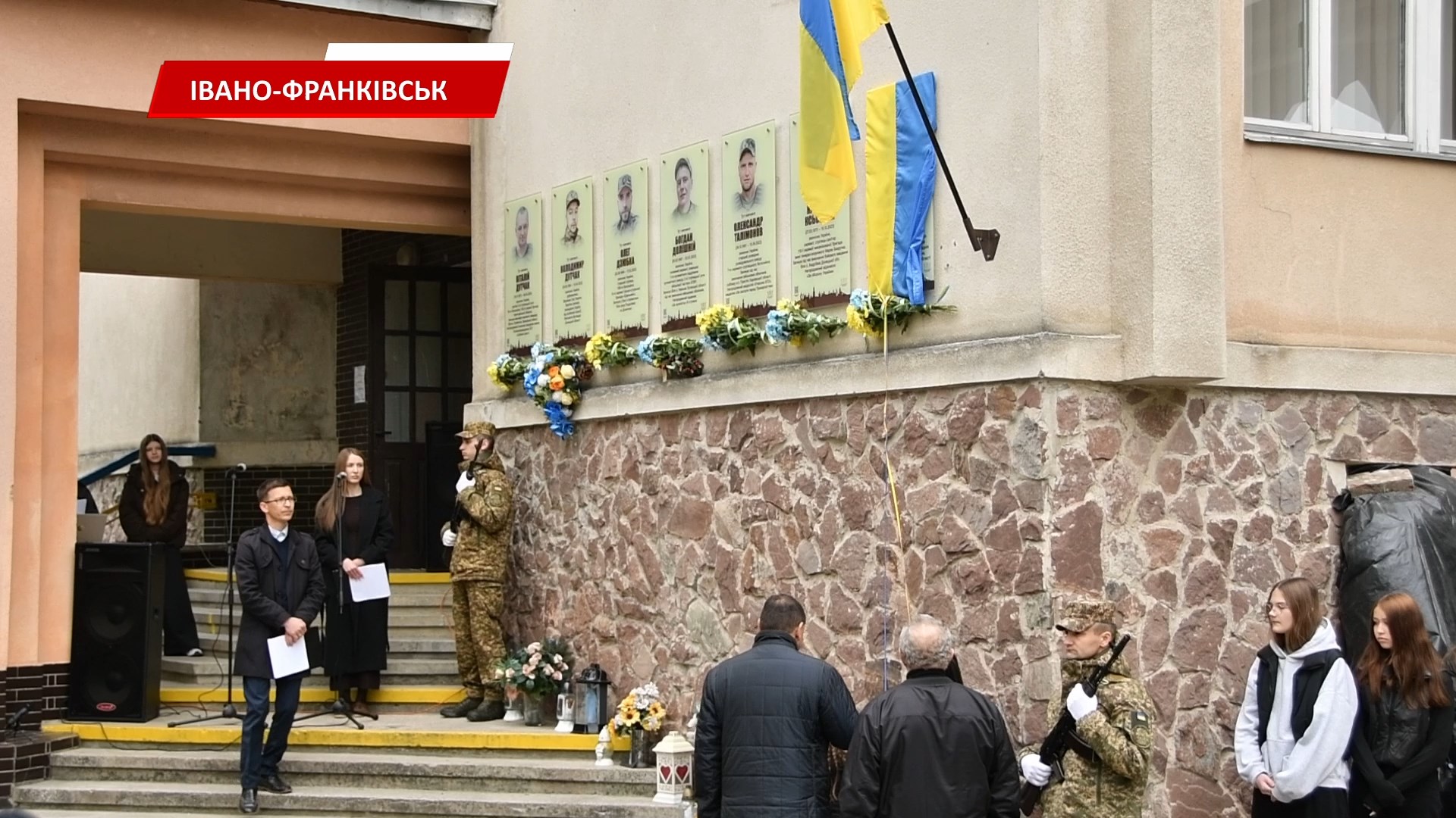 rgpyzp - В Івано-Франківську вшанували пам'ять загиблого Максима Шапошнікова. Відео - rai.ua