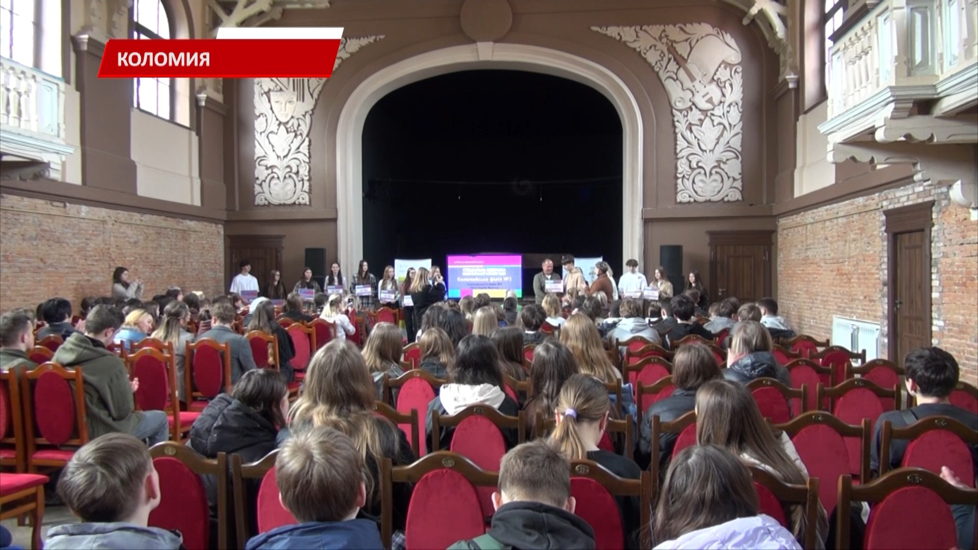 У Коломиї нагородили переможців конкурсу шкільних проєктів. Відео