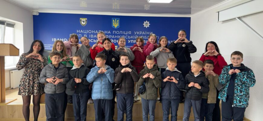 Ліцеїсти Івано-Франківська побували у поліції