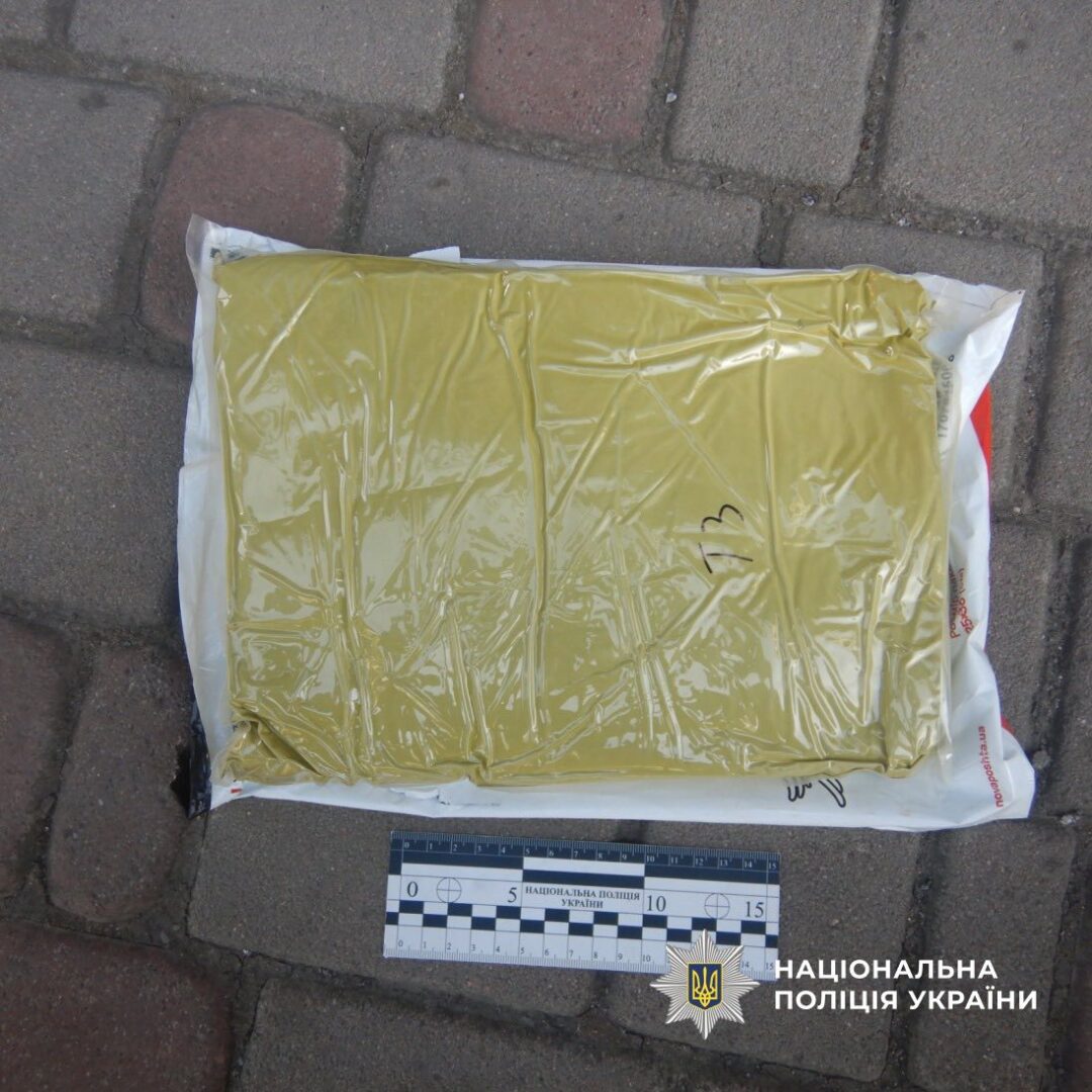 rtshiuzhpy - На Прикарпатті поліцейські викрили схеми незаконного обігу наркотиків - rai.ua