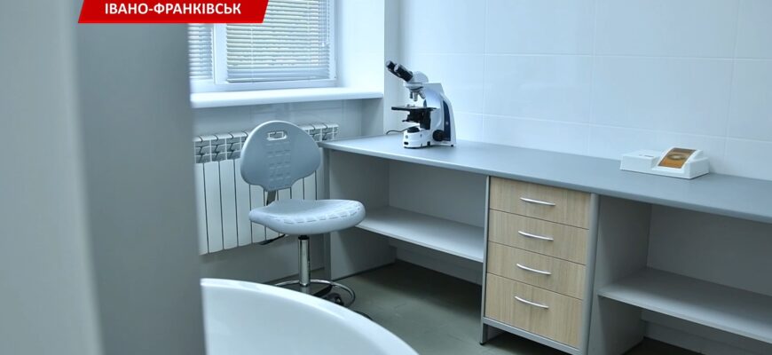 В Івано-Франківську триває модернізація комунальних медичних закладів. Відео