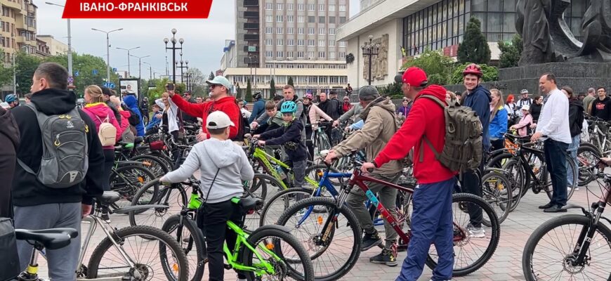 В Івано-Франківську відбувся масштабний благодійний велопробіг. Відео