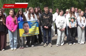 На подвір’ї Надвірнянського ліцею №4 підняли «Прапор Надії». Відео