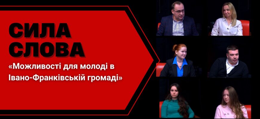Сила слова