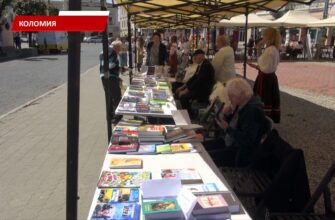 У Коломиї відбувся книжковий фестиваль. Відео