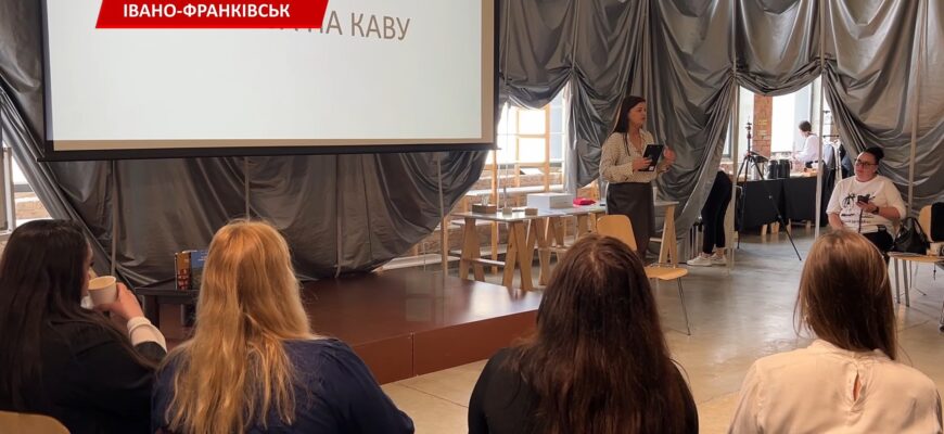 В Івано-Франківську провели тренінг для жінок-лідерок з прифронтових громад. Відео