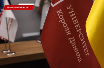 Університет Короля Данила організовував науковий міжнародний круглий стіл. Відео