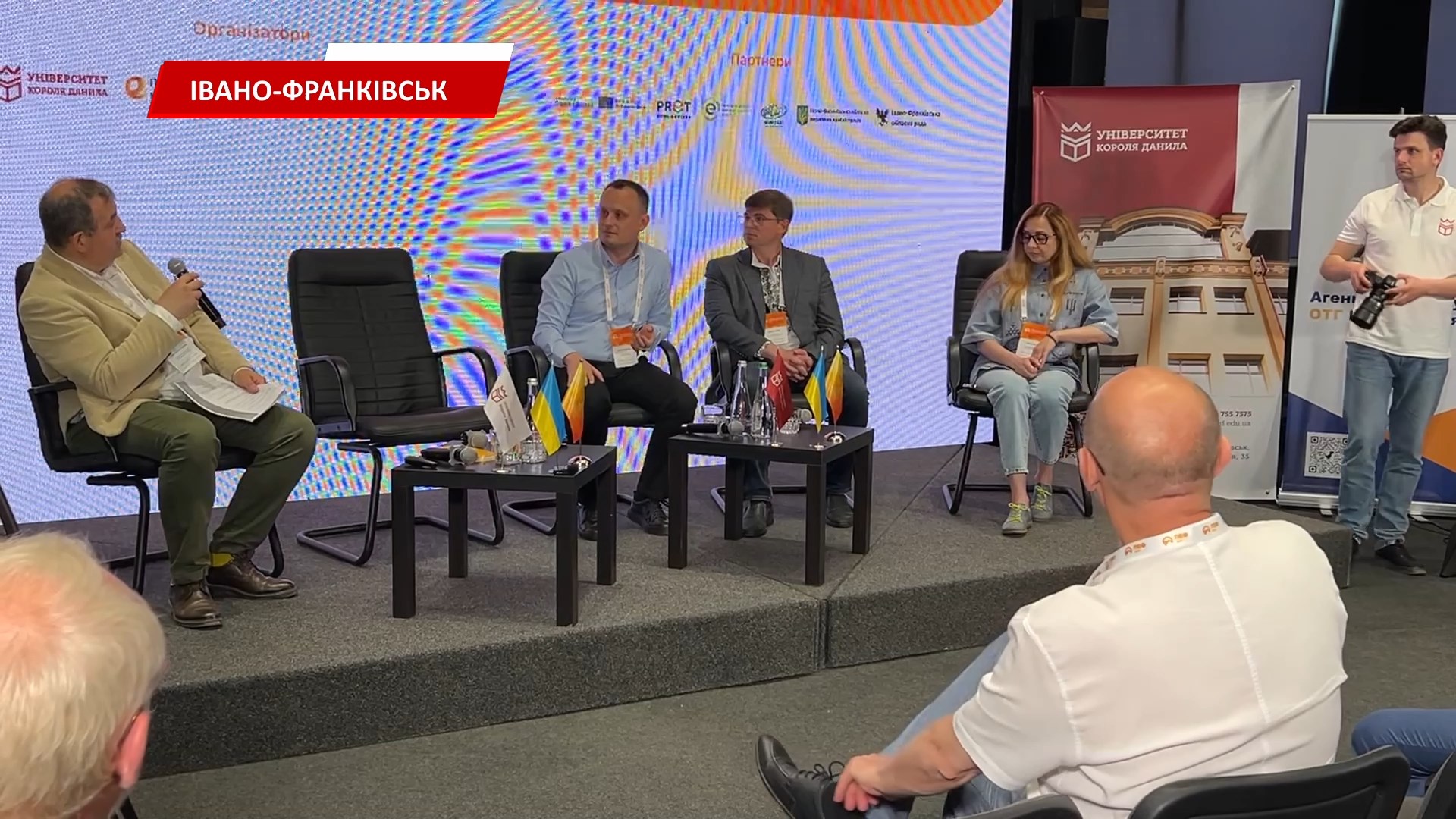 vsvshl - В УКД відбувся Прикарпатський енергетичний форум – 2026. Відео - rai.ua
