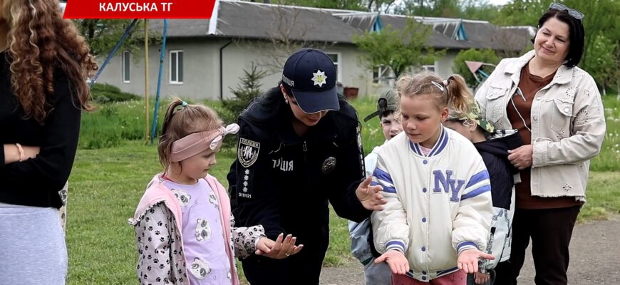 У Калуші поліцейські організували безбар’єрне спілкування для дітей з порушеннями слуху. Відео