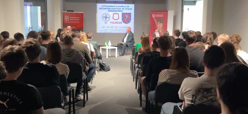 В Івано-Франківську обговорили досвід Литви у розвитку муніципалітетів. Відео