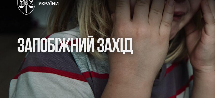 Розбещували доньку з дворічного віку: у Полтаві подружжя взято під варту