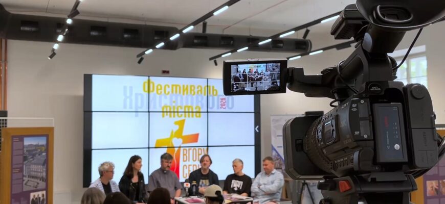 Івано-Франківськ готується до фестивалю Христового міста «Вгору серця». Відео