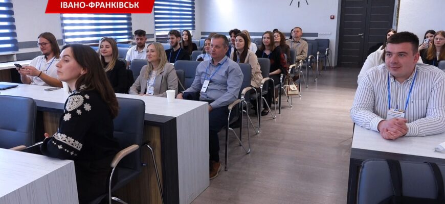 В Івано-Франківську відбувся регіональний форум. Відео
