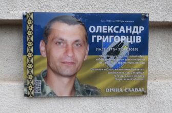 У Коломиї відкрили пам'ятну дошку Олександру Григорціву. Відео