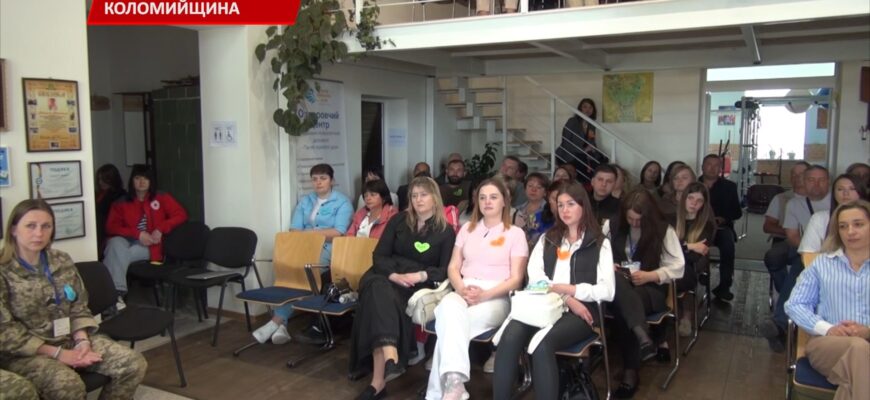 У оздоровчому центрі «Тепло крилатої душі» провели форум. Відео