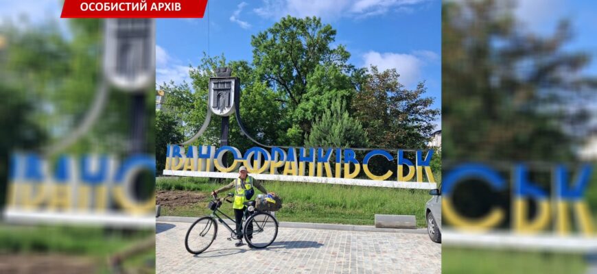 66-річний волонетр проїжджає тисячі кілометрів, збираючи донати. Відео
