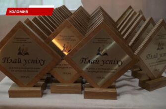 У Коломиї провели церемонію нагородження «Плай успіху». Відео