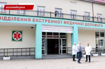 У Городенці відкрили відділення повноцінної реабілітації. Відео
