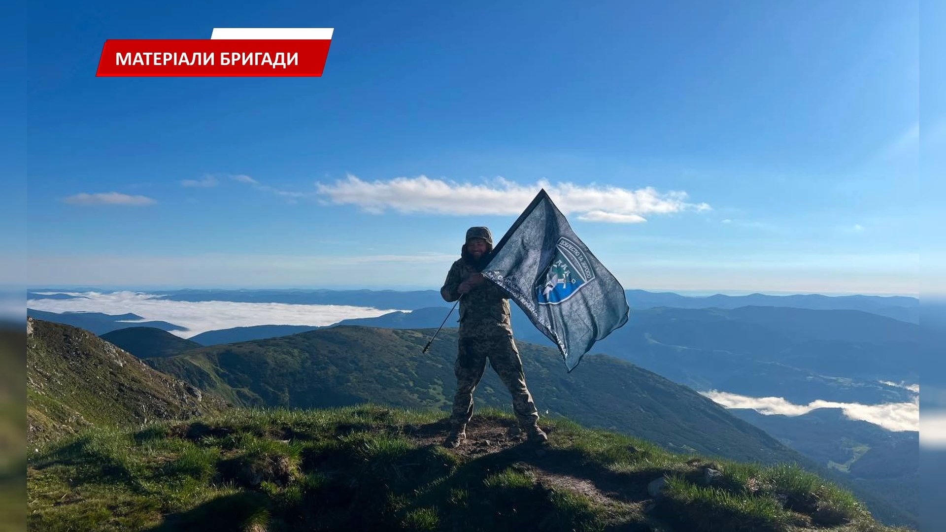 amshnynshch - Воїни 42-ої ОМБр встановили Національний рекорд України. Відео - rai.ua