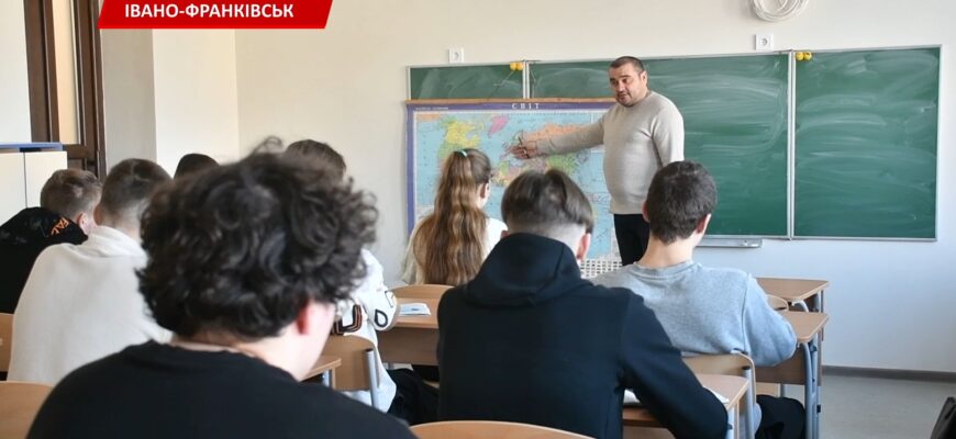 Як школи Прикарпаття готуються до реформи старшої профільної школи? Відео