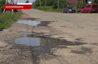 Мешканці Княждвора вийшли на страйк через відсутність доріг. Відео