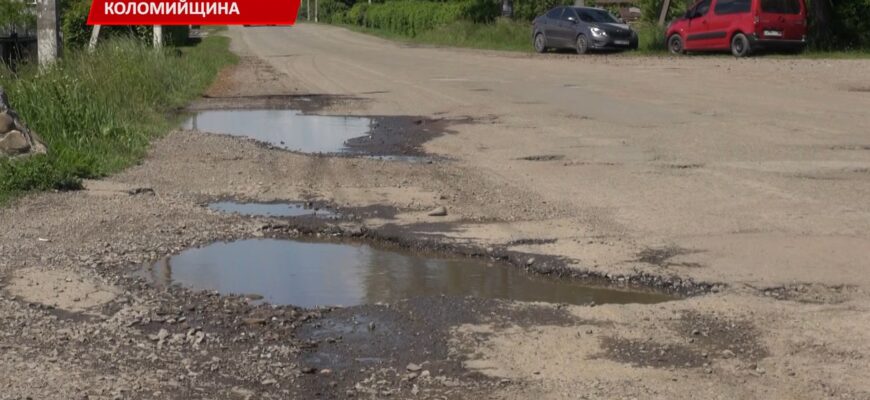 Мешканці Княждвора вийшли на страйк через відсутність доріг. Відео