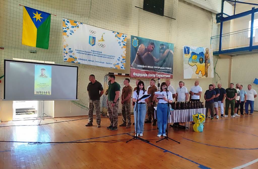chknrtkvsg - У Тлумачі відкрили турнір з боксу пам’яті загиблих Героїв Тлумаччини - rai.ua