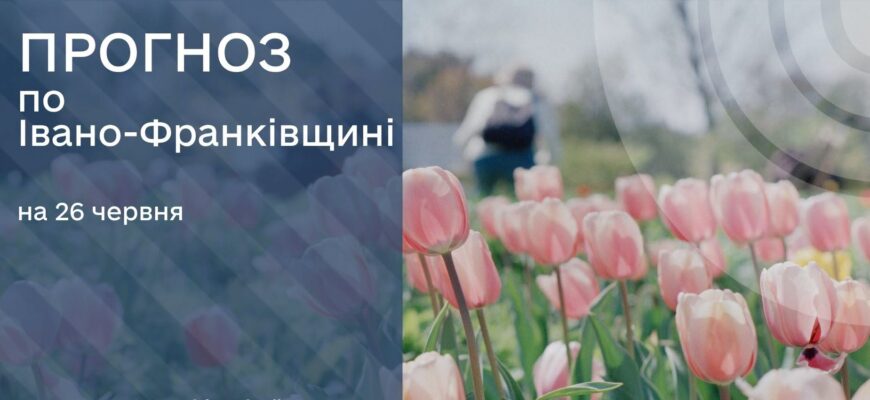 09:00 – загальнонаціональна хвилина мовчання